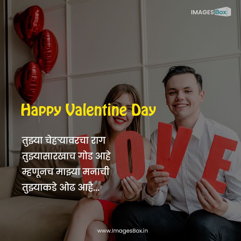 Valentines day Marathi - man woman with love letters hands home couch 2023