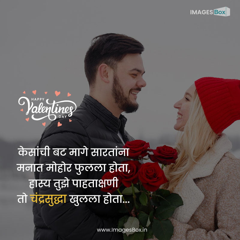 Valentines day Marathi - young handsome guy giving woman bouquet roses valentine s day 2023
