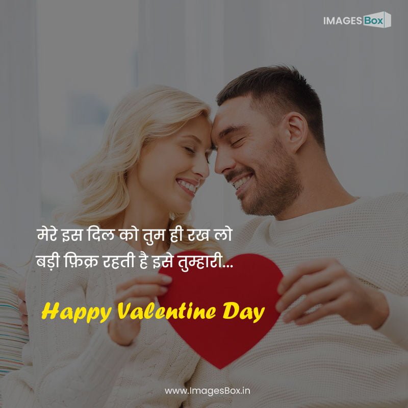 Valentines day shayari - family love valentines day people concept happy couple with red heart hugging sofa home 2023