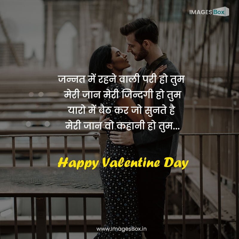 Valentines day shayari - gorgeous couple american man with beard tender eastern woman hug each other 2023