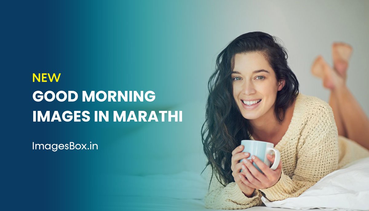 Good Morning Images in Marathi 2023