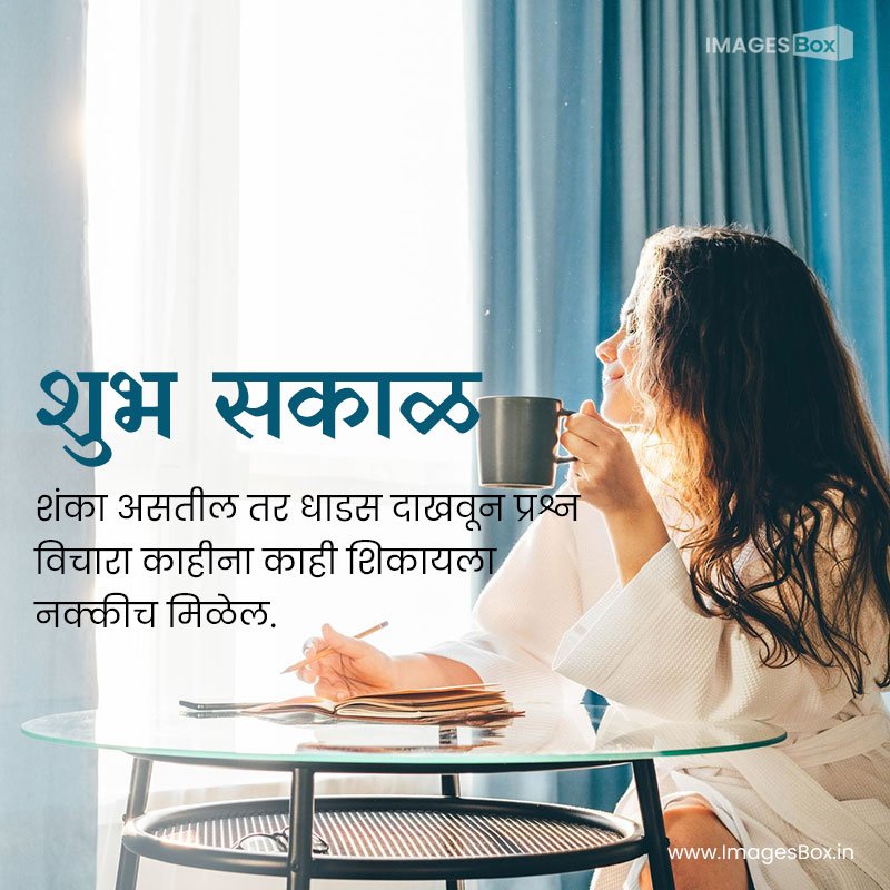 Good morning marathi - pretty positive woman with long hair drinks water sitting glass table spacious bedroom vsunny lazy morning 2023