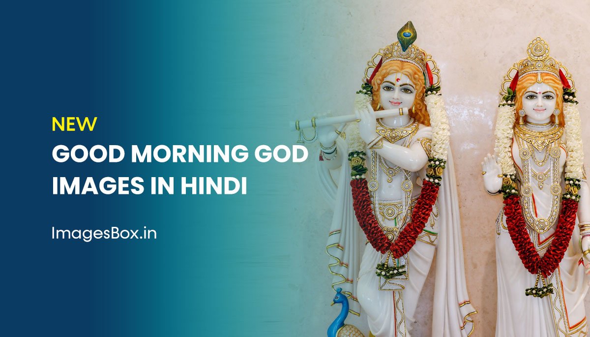 Good Morning God Images in Hindi 2023
