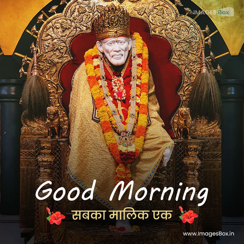 Good morning god-Sai Baba 2 2023