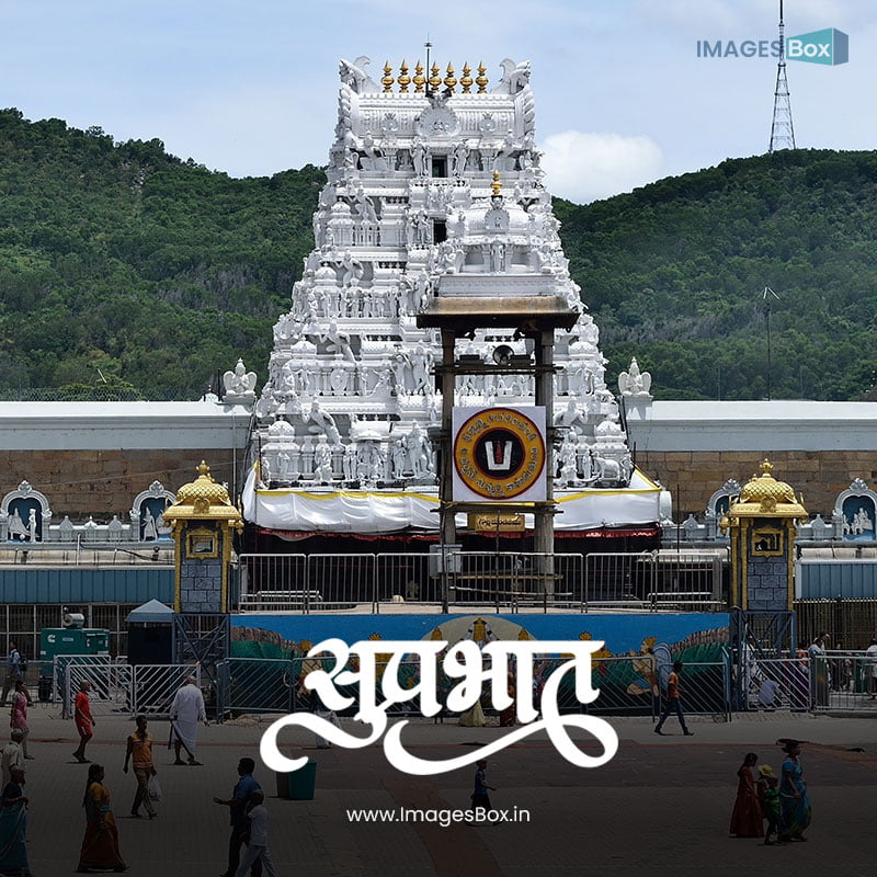 Good morning god hindi-Tirumala Venkateswara temple entrance 2023
