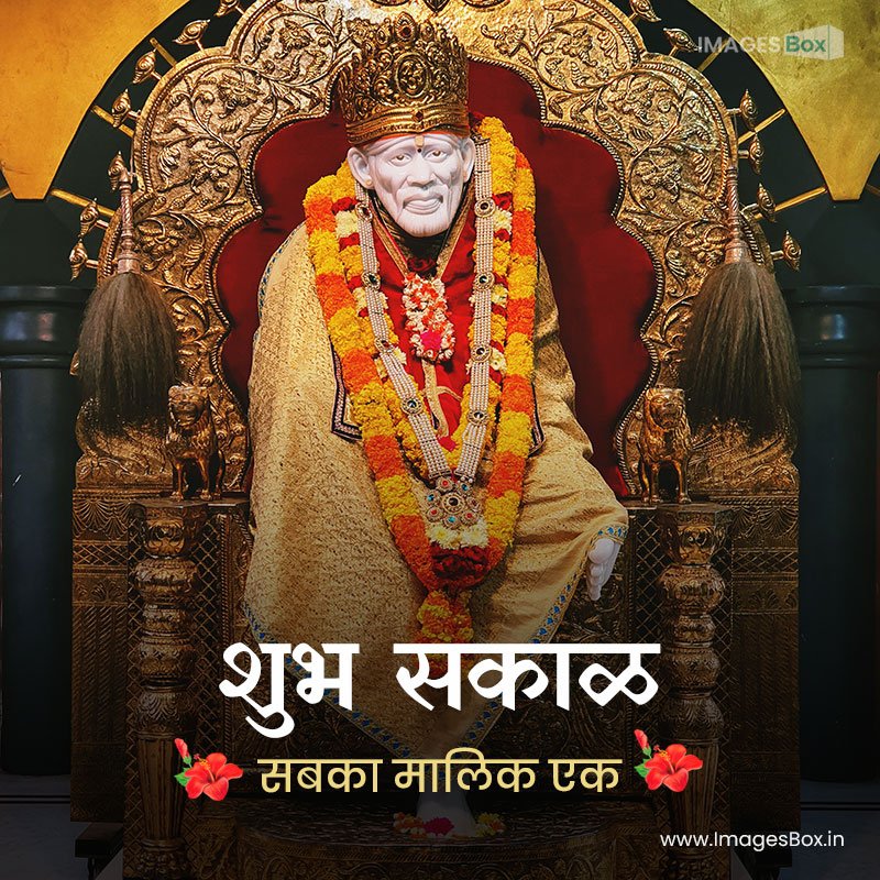 Good morning god marathi-Sai Baba 2 2023