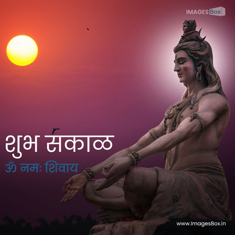 Good morning god marathi-hindu god shiva sculpture sitting meditation 2023