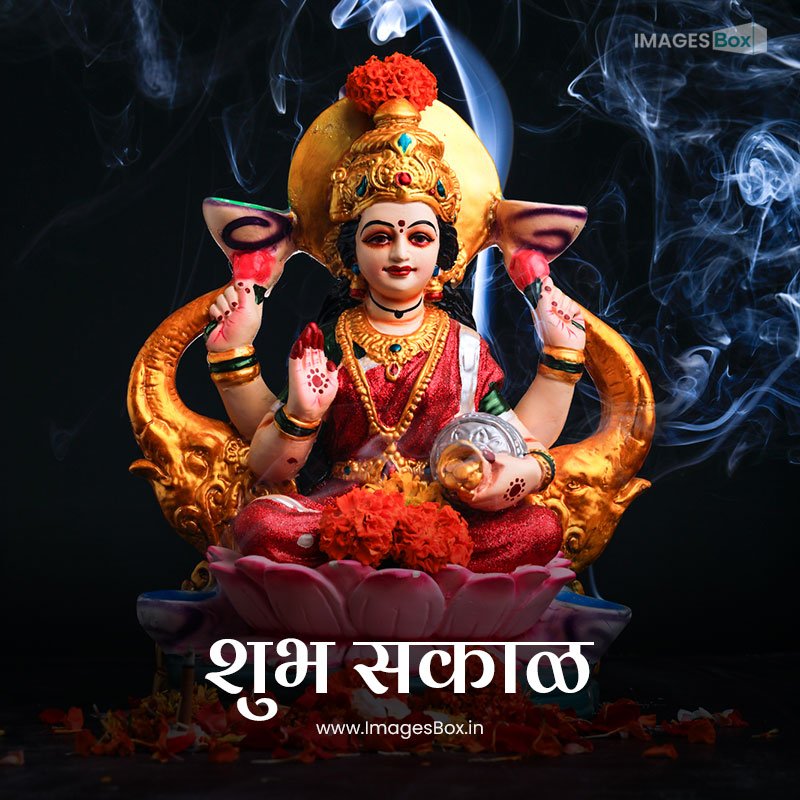 Good morning god marathi-indian festival diwali 2023