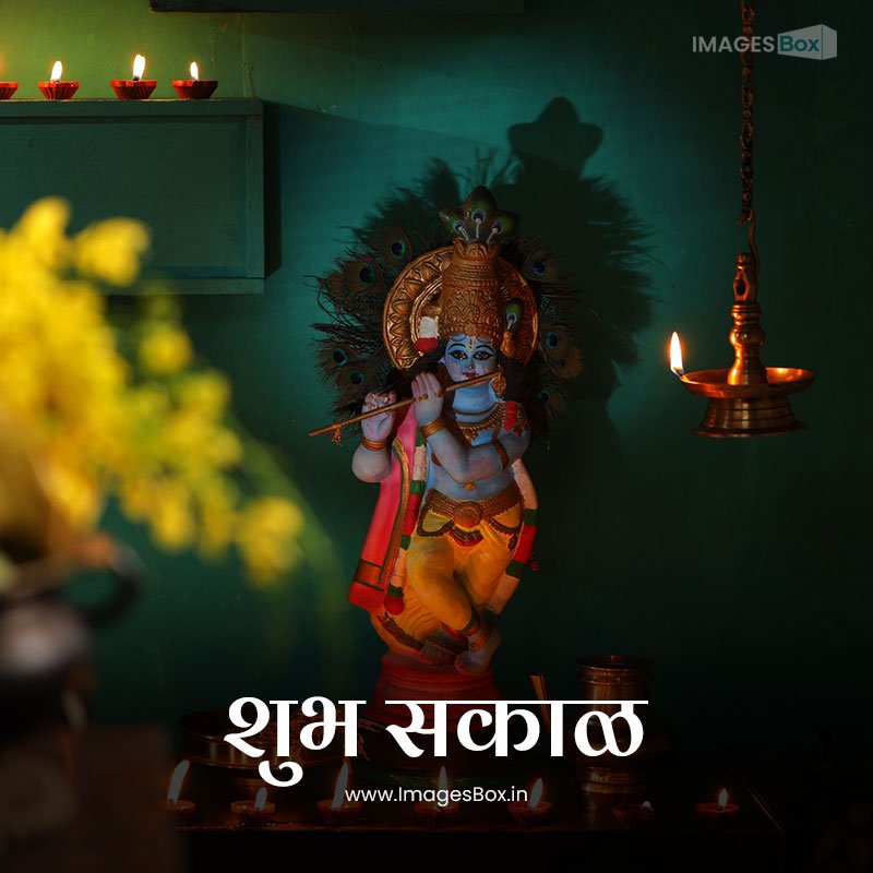 Good morning god marathi-kerala festival rituals vishu festival vishukkani vishu sight 2023