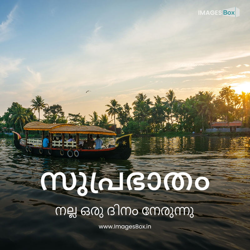 Malayalam good morning-boat carrying tourists floating down river background palm trees beautiful sunset sun sets 2023