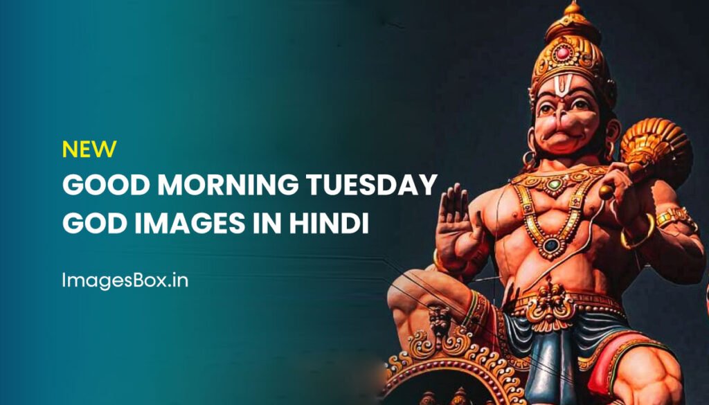 good morning tuesday god images in hindi 2023