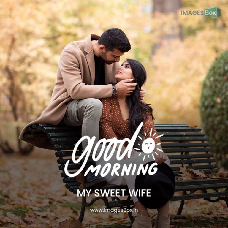 Good morning images for wife | Good morning wife images 2025