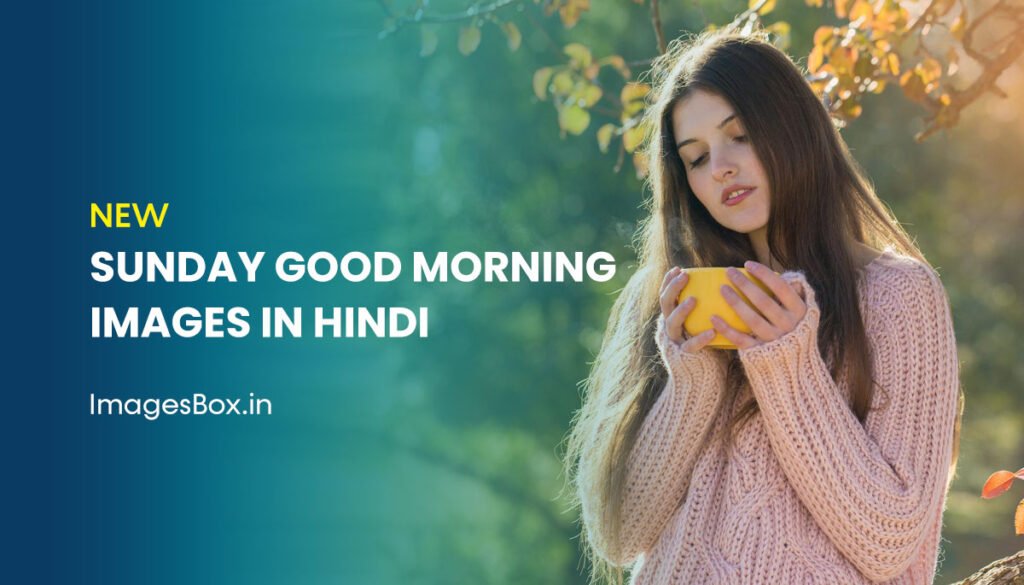 sunday good morning images in hindi 2023