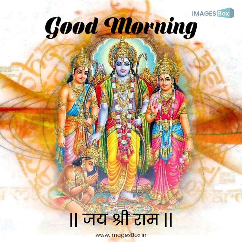 Ram good morning-Shir Ram God 2023