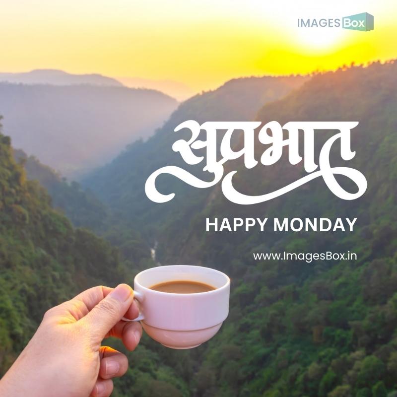 drink coffee morning with beautiful views tropical nature forest monday good morning images in hindi Monday Good Morning Images in Hindi