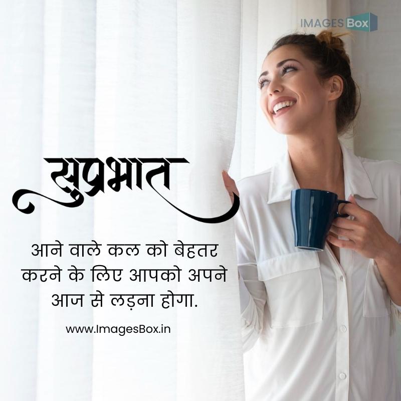 young beautiful woman standing looking out window with cup coffee morning monday good morning images in hindi Monday Good Morning Images in Hindi