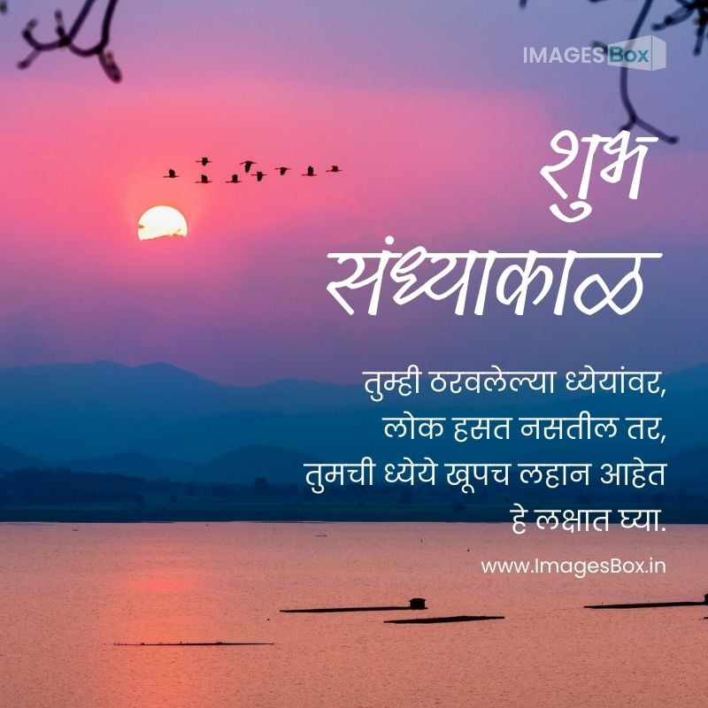 Beautiful nature landscape red sun colorful sky birds flock flying row mountain lake water-good evening images marathi
