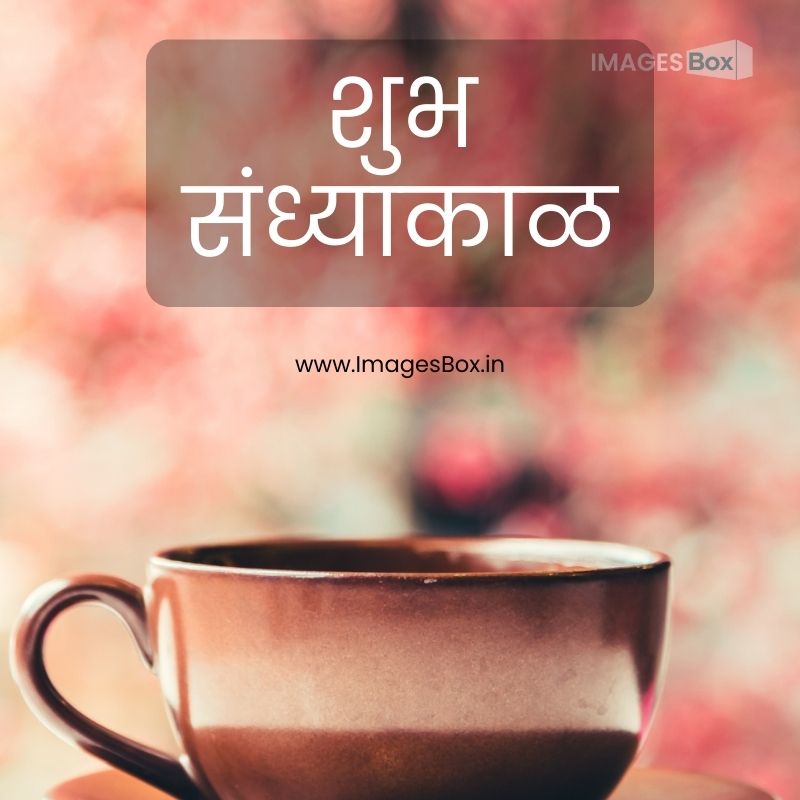 Cup saucer with blurred background-good evening images marathi