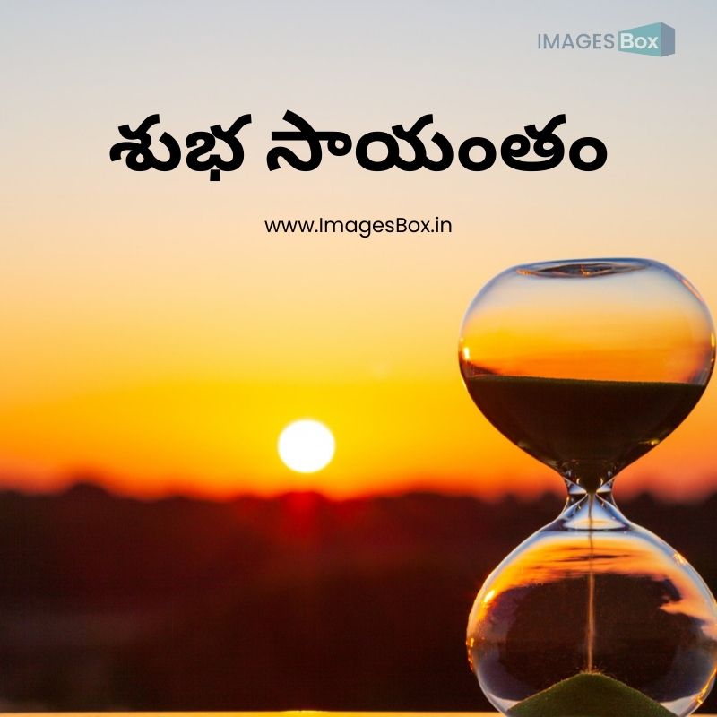 Hourglass sunset dawn blurry background as reminder passing time-good evening images telugu