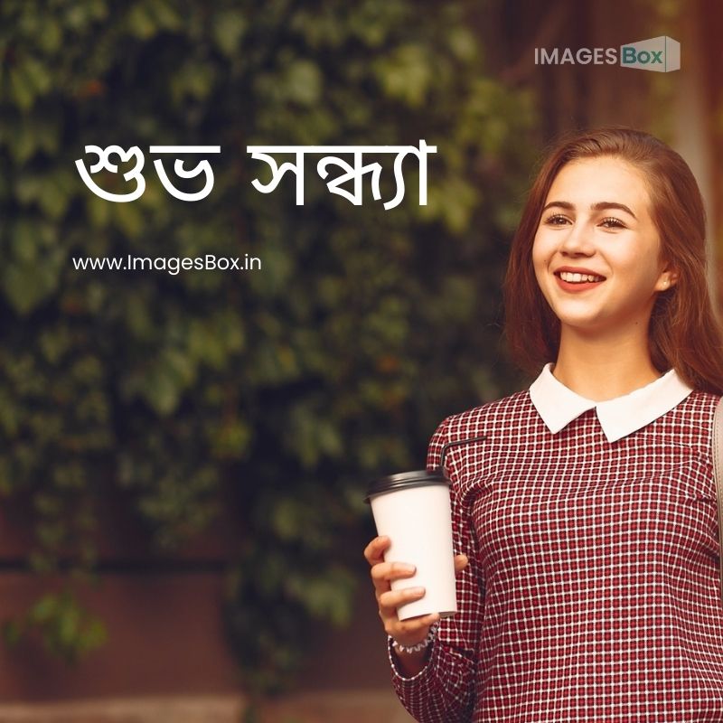 Walking girl street with coffee-good evening images in bengali