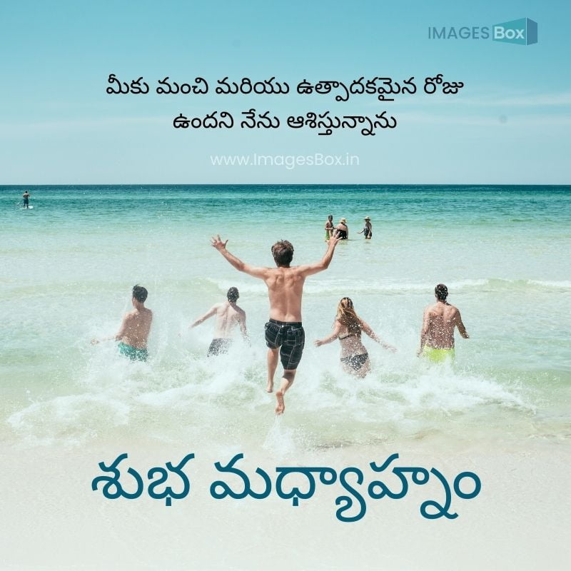 Friends Having a Good Time in the Beach-Good Afternoon Images In Telugu