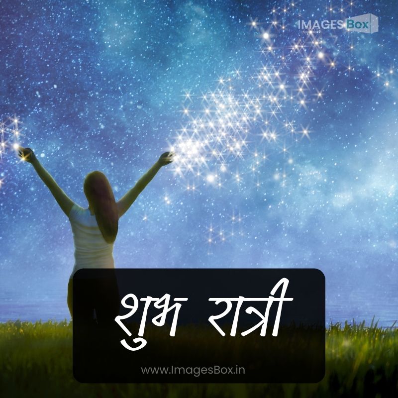 Girl watching the stars in night sky fantasy landscape-good night images in marathi