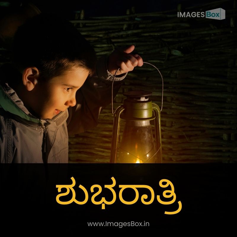 Child Walk in the Darkness-good night images in kannada