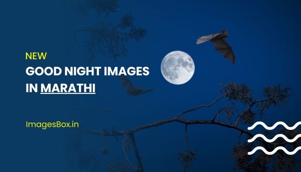 Good Night Images In Marathi