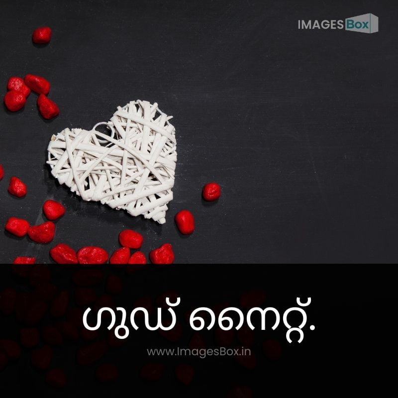 Heart Shape Ornament Surruonded-good night images malayalam love