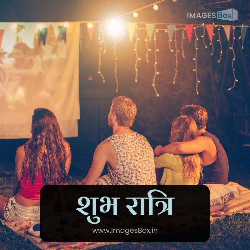 Movie night with friends-good night images in hindi for friends