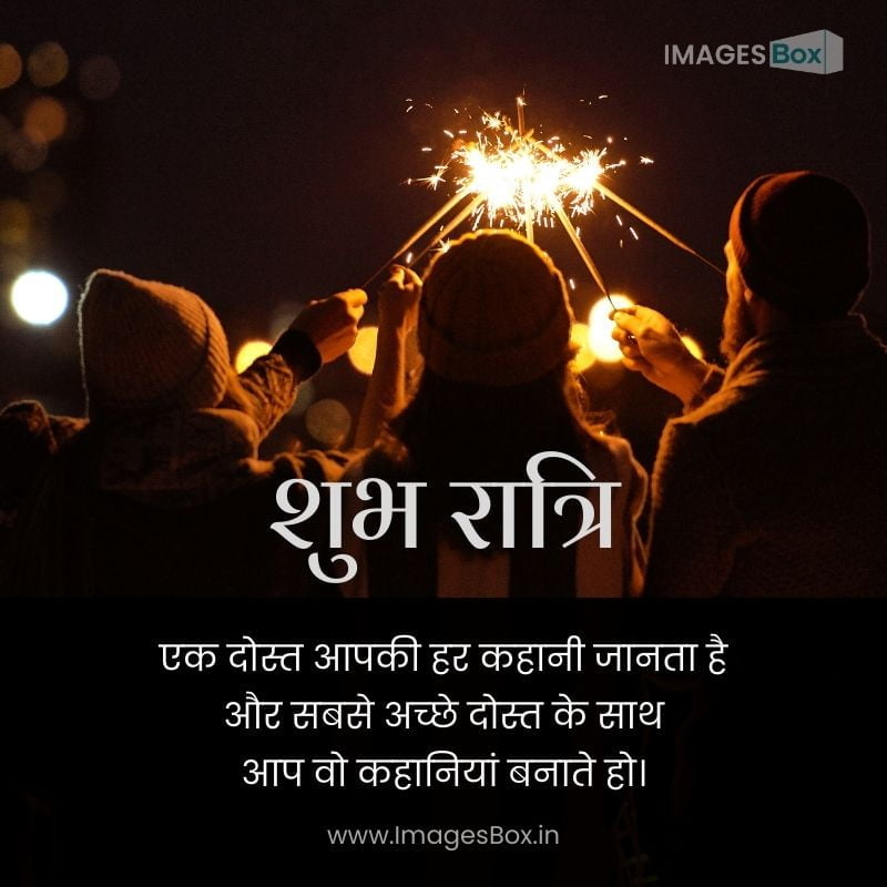 Rear view of people lighting sparklers outdoors-good night images in hindi for friends