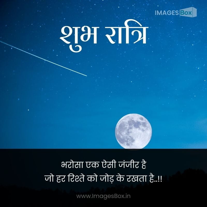 Selective focus Moon and stars in the sky-good night images with quotes in hindi