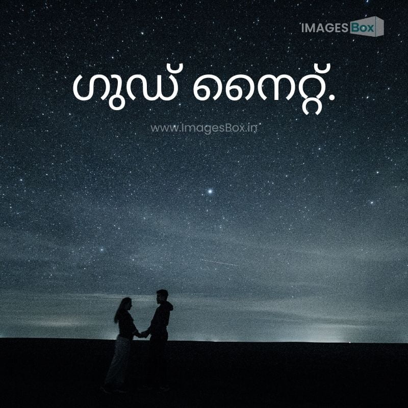 Winter love-good night images malayalam love