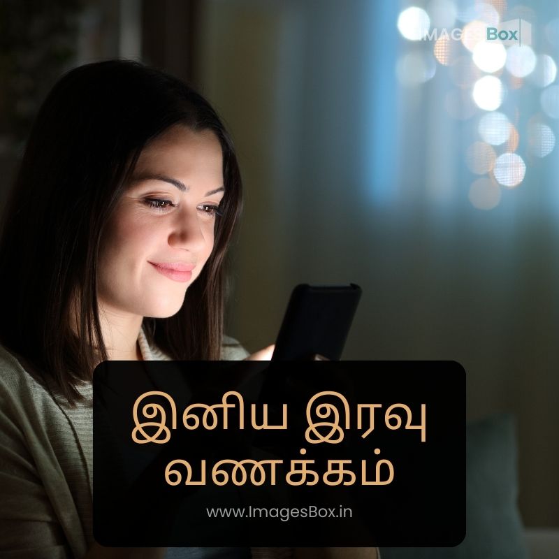 Woman checking cell phone in the night-good night images in tamil